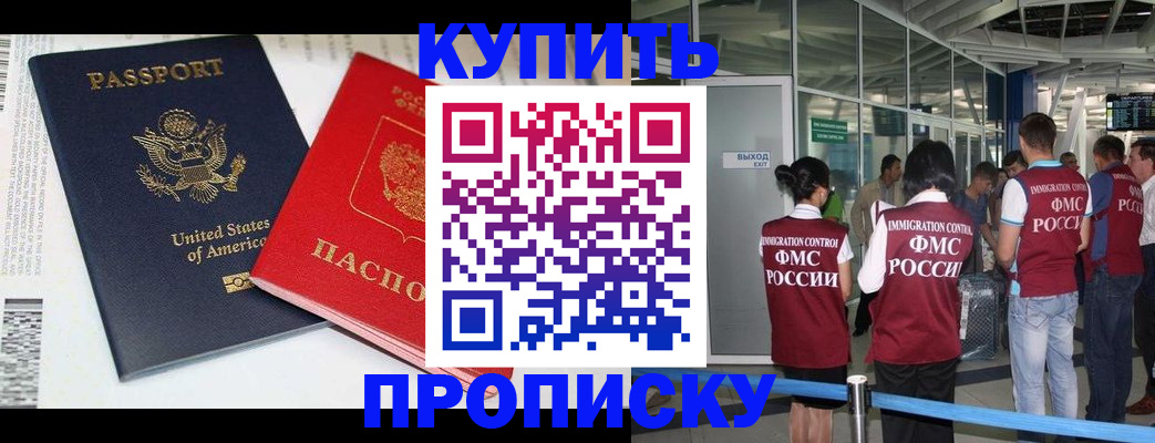временная регистрация госуслуги в Боготоле