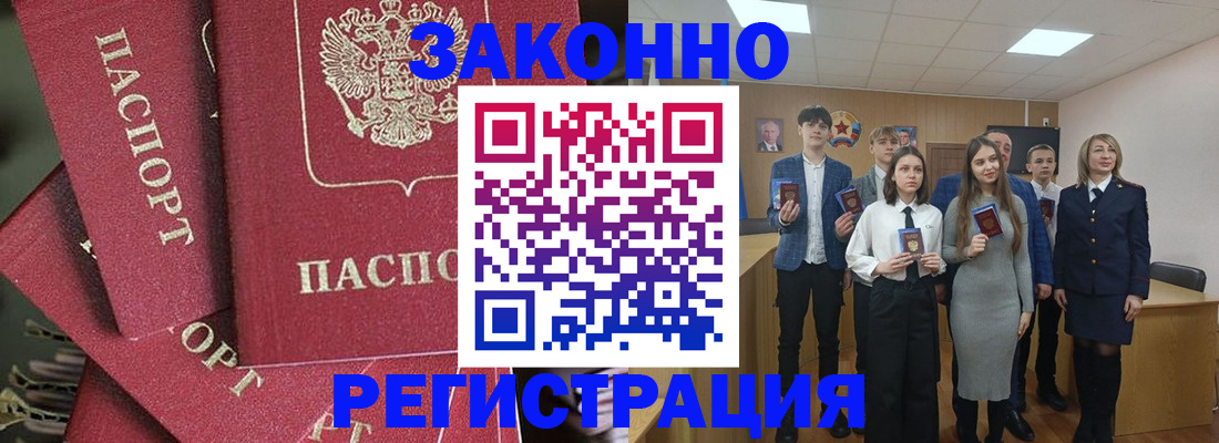 найти адрес прописки в Боготоле